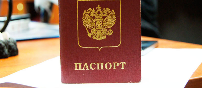 регистрация в Ярославле