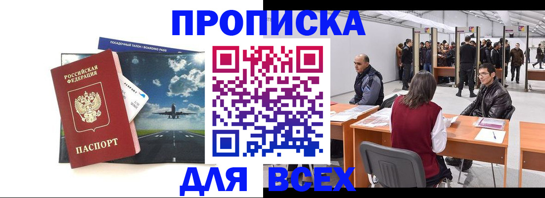 временная регистрация госуслуги в Ярославле