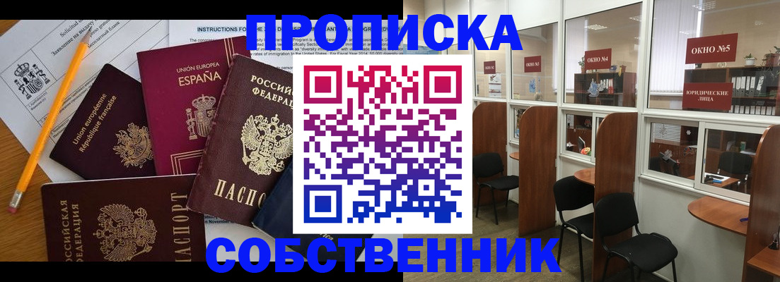 регистрация для дет. сада в Ярославле